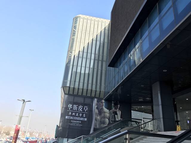 肃宁尚村中国裘皮城