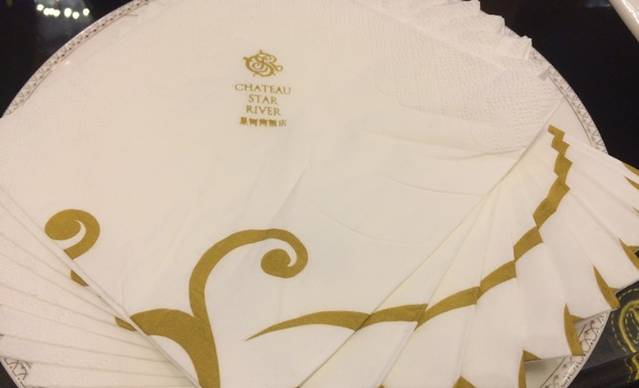 上海星河湾酒店·餐饮部