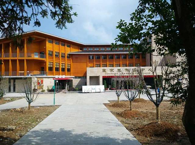 肯德基(袁家界店)