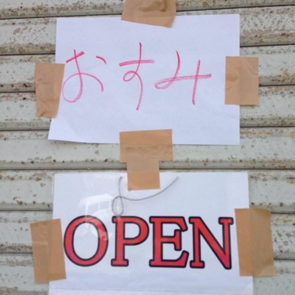 Aridoithai Restaurant