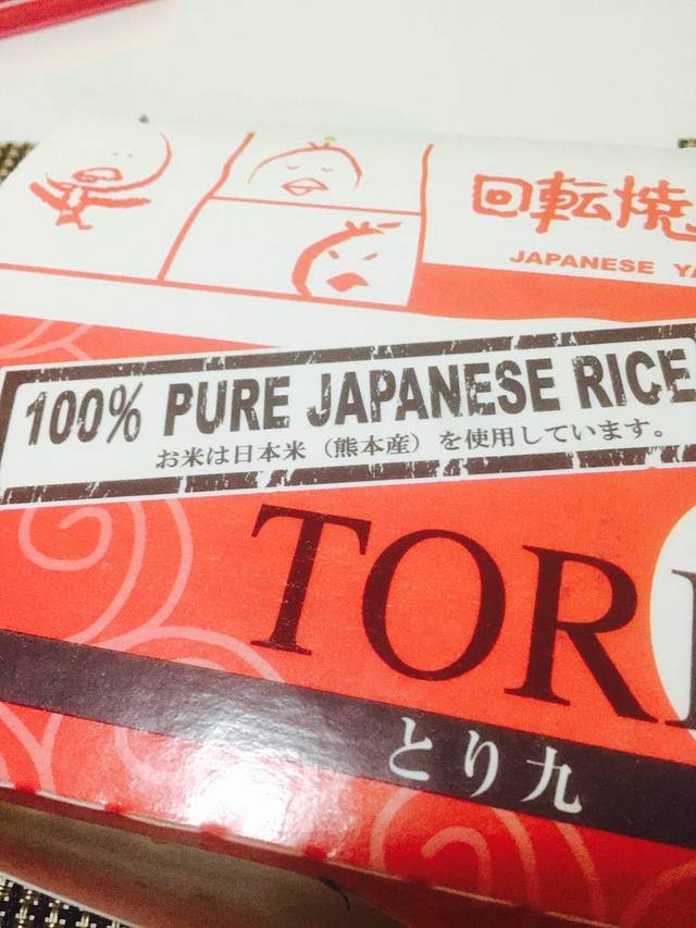 Tori-Q(bishan place)