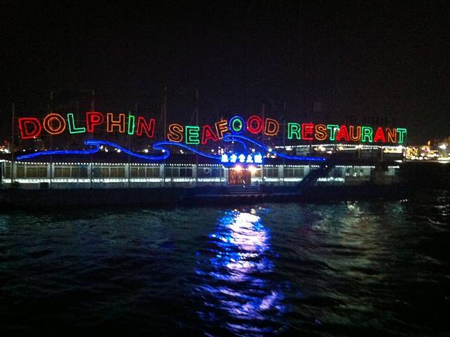 东方公主(Central Plaza Bangna)