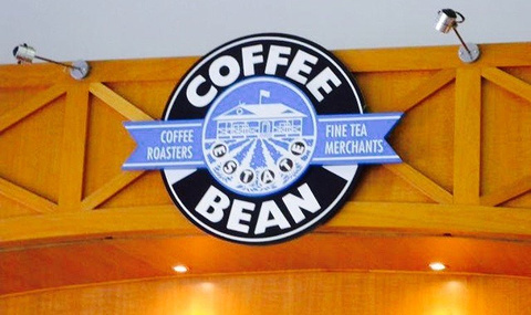 Coffee Bean Estate