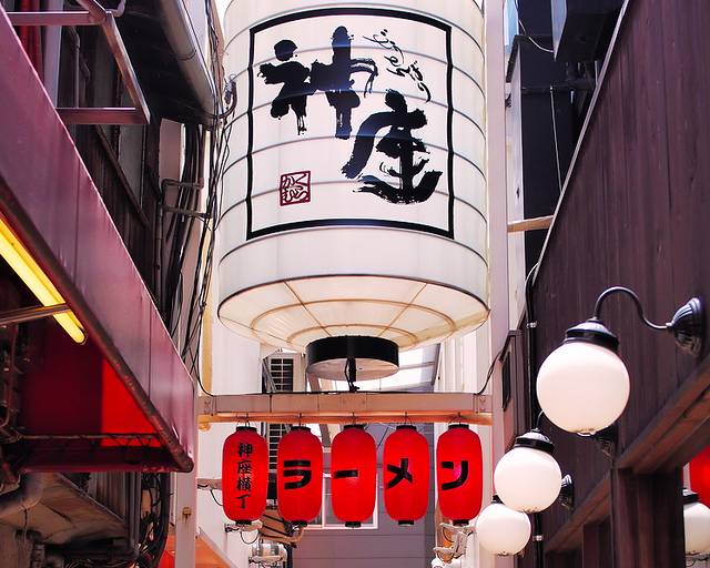 神座(道顿堀店)
