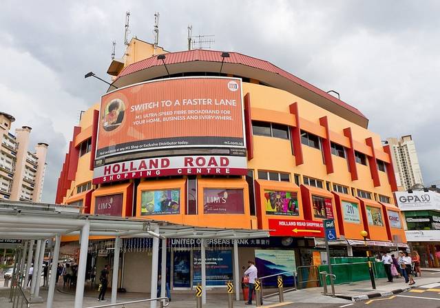 荷兰路购物中心