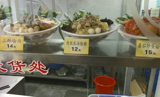 蔡先生(罗香店)