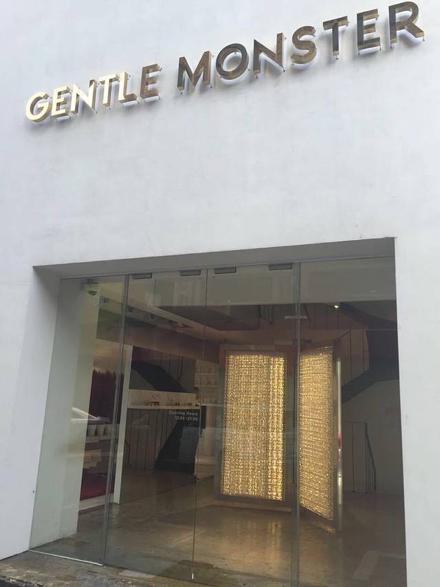 GENTLE MONSTER（弘大旗舰店）