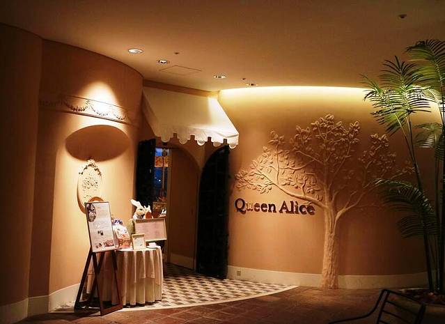 Queen Alice Yokohama