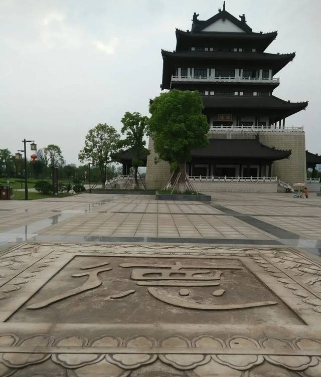 九华湖中华德文化公园