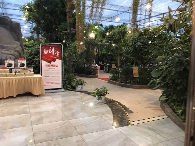 滕头生态酒店(慈溪店)