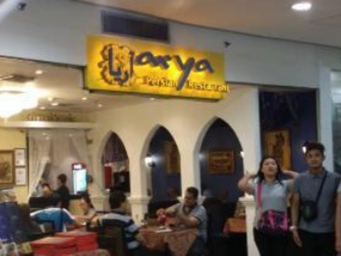 Arya Persian Restaurant旅游景点图片
