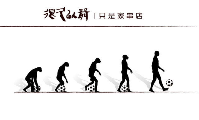 很久以前羊肉串(学清路店)