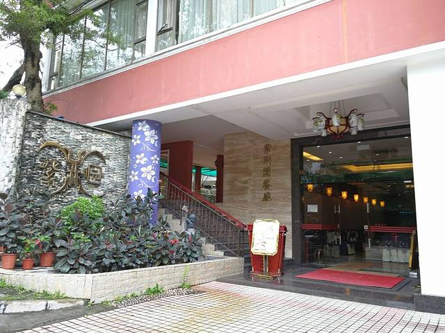 中山大学-紫荆园餐厅(新港西路店)