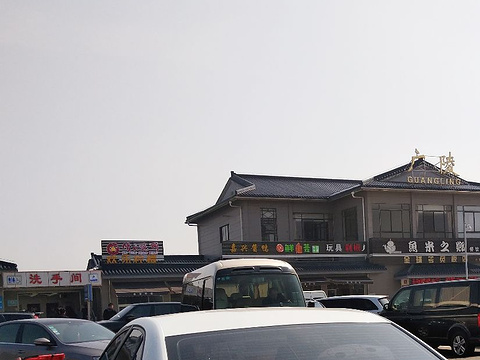 2019(广陵服务区)超市_旅游攻略_门票_地址_