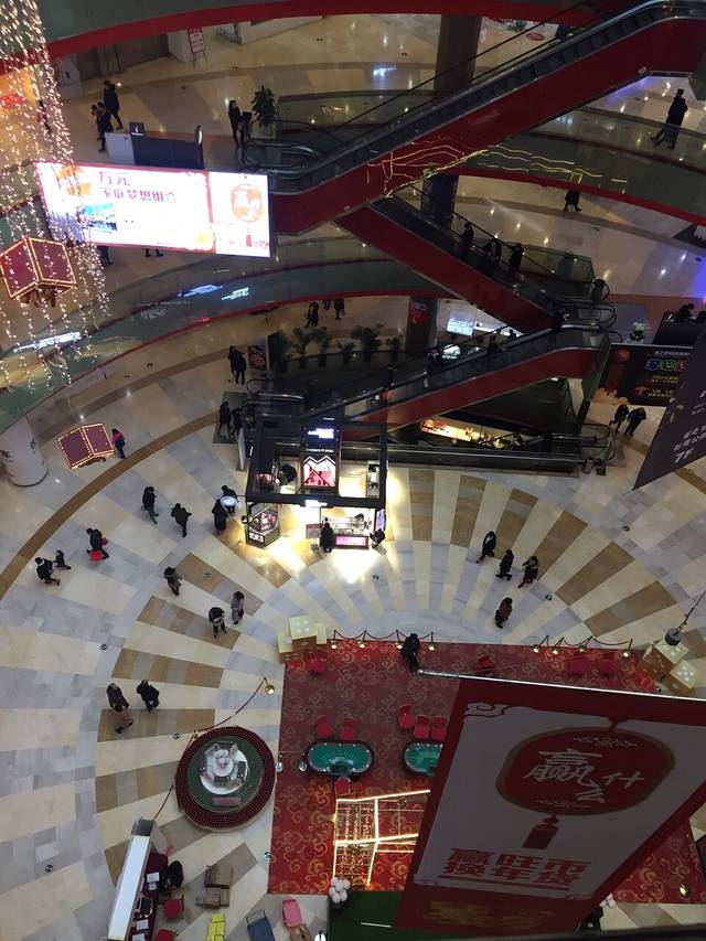 龙之梦购物中心(文中堂街店)