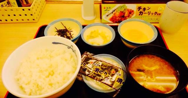 Matsuya Horikawa Maruta-Cho