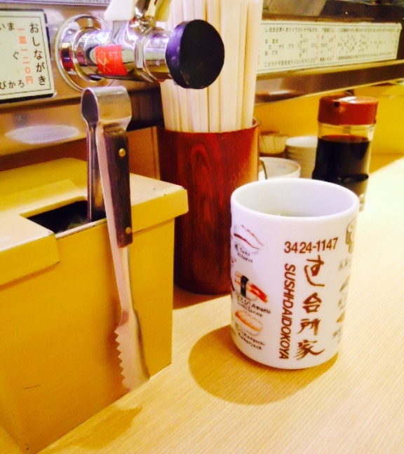 Daidokoroya Sangenjaya