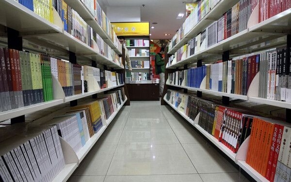 新华书店(解放路)