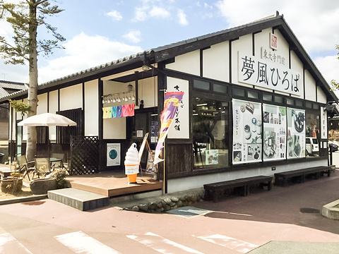 大佛布丁(东大寺门前梦风hiroba店)