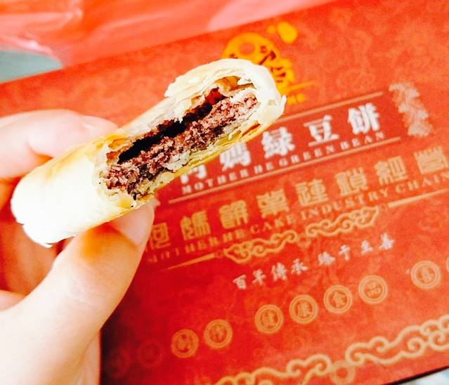 何妈绿豆饼(井岸店)