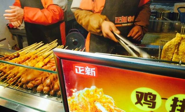 正新鸡排·炸鸡烧烤(王府井店)