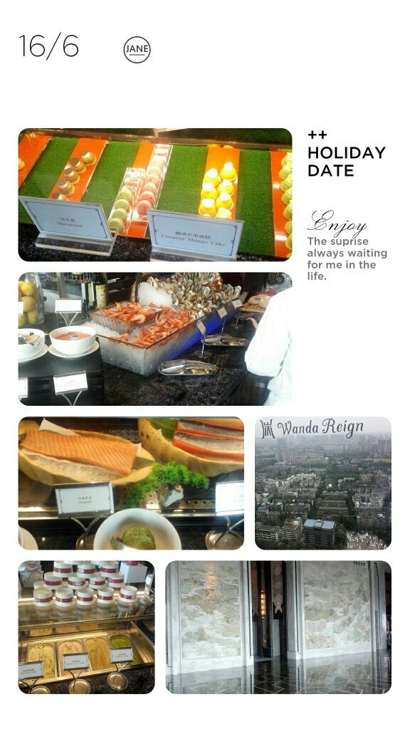 成都万达瑞华酒店·美食汇