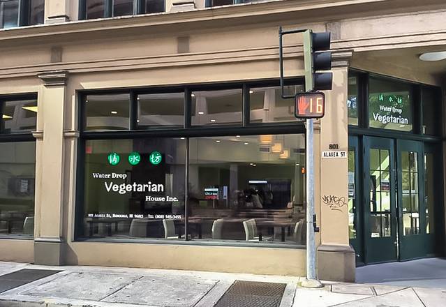 Water Drop Vegetarian House