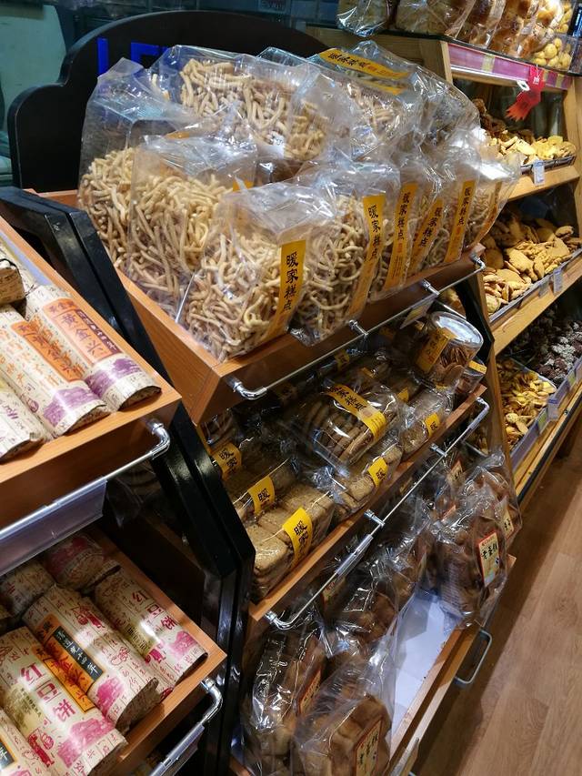 佳乐家(坊子店)