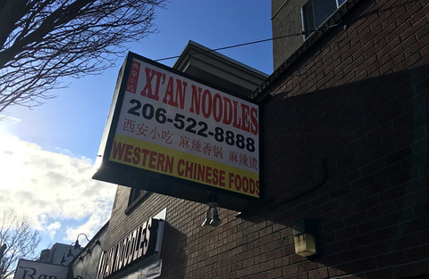 Xi'an Noodles