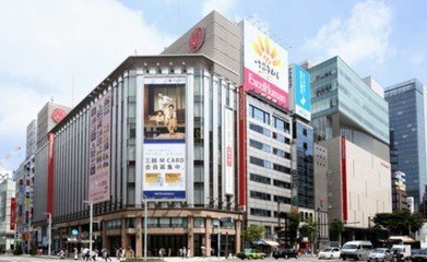 伊势丹（新宿店）