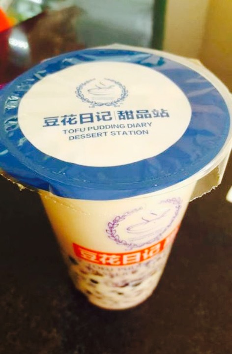 豆花日记甜品店(东关街店)