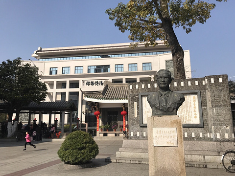 潮阳区博物馆shantou chaoyang museum