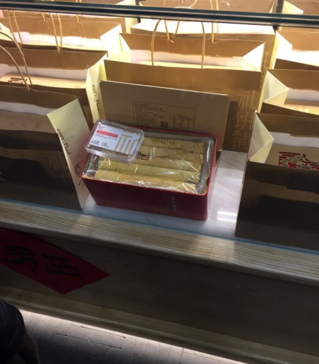 詹记桃酥(融创茂店)