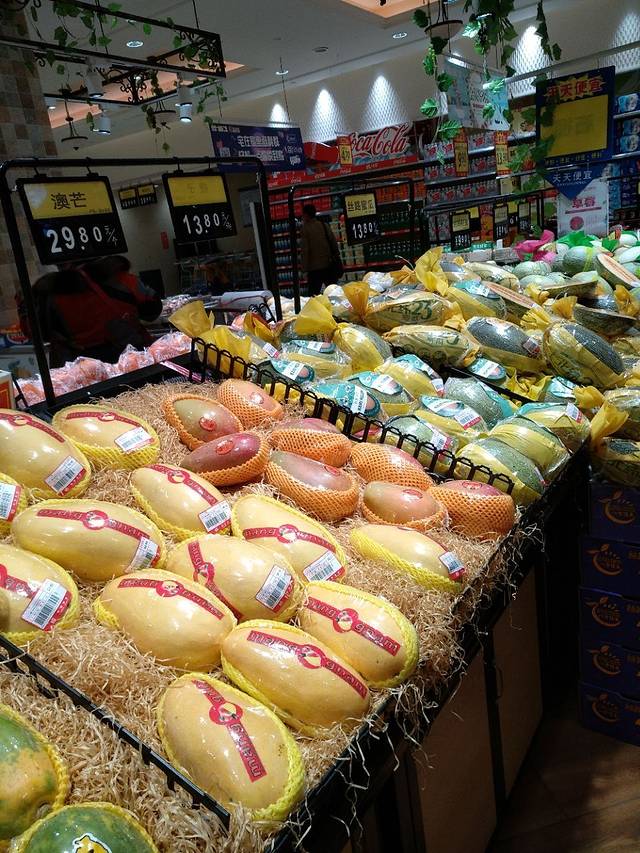 利群超市(崂山利群金鼎广场店)