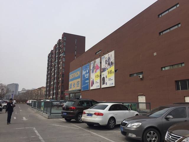 迪卡侬(博学大街店)