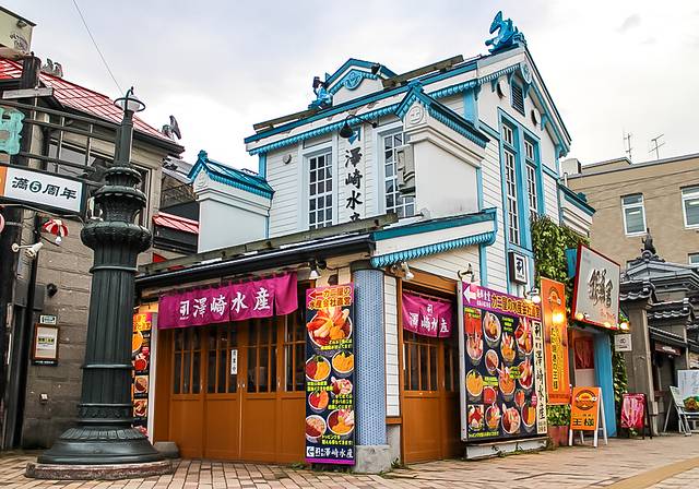 海鲜食堂 泽崎水产(3号店)