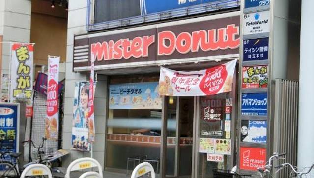 Mister Donut