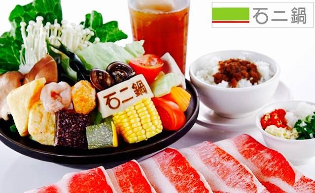 石二锅 - 台北捷运后山埤店