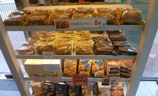 美心西饼(西九龙中心店)