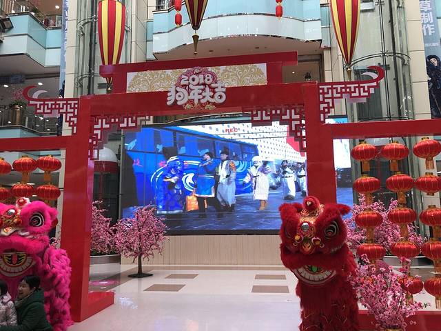 龙凤新天地购物广场