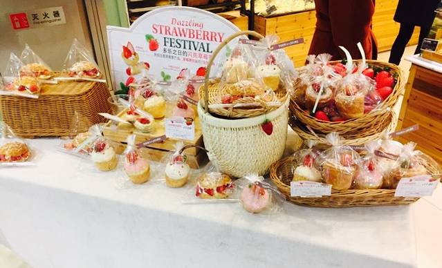 六贤记·糕点(文三店)