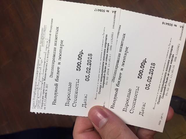 列宁格勒动物园