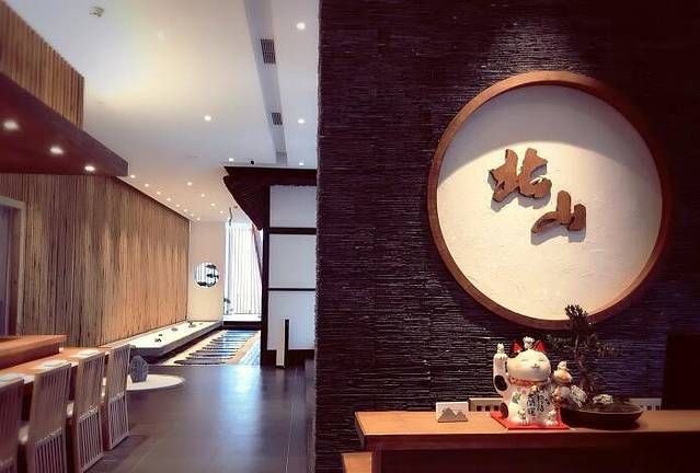 北山怀石料理(重庆国金中心店)