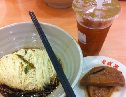 老盛兴汤包馆(定西店)