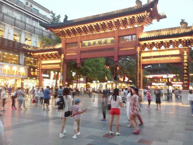 南京金陵状元楼大酒店·闻喜自助餐厅