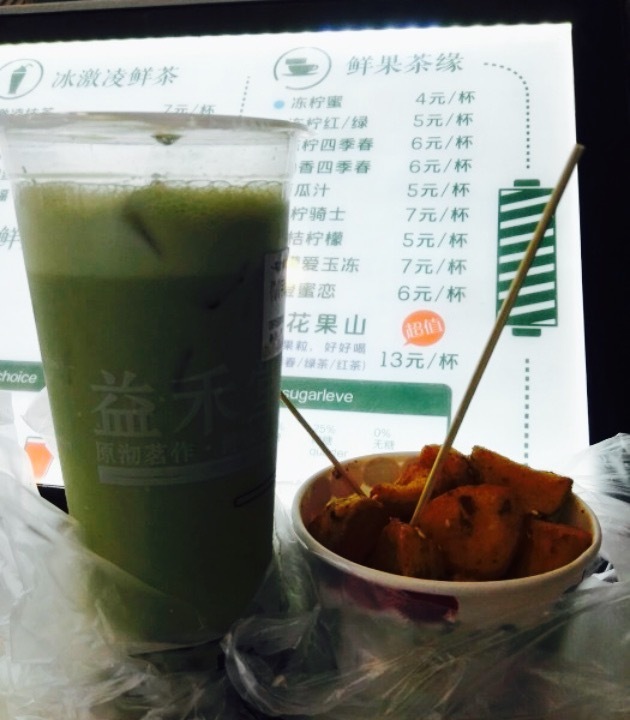 益禾堂(英才街店)