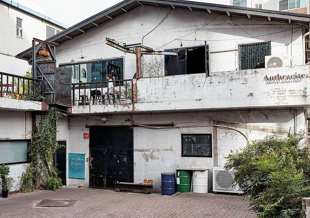 Anthracite Coffee Roasters