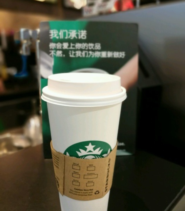 星巴克(金虹桥国际中心B2店)