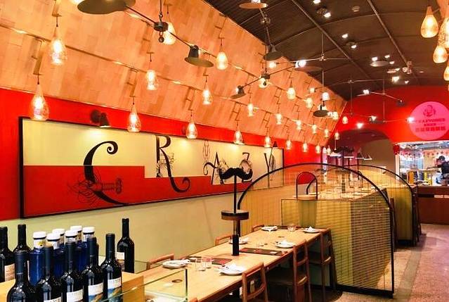 CRAZYONES克芮旺斯西班牙餐厅(苏州中心店)
