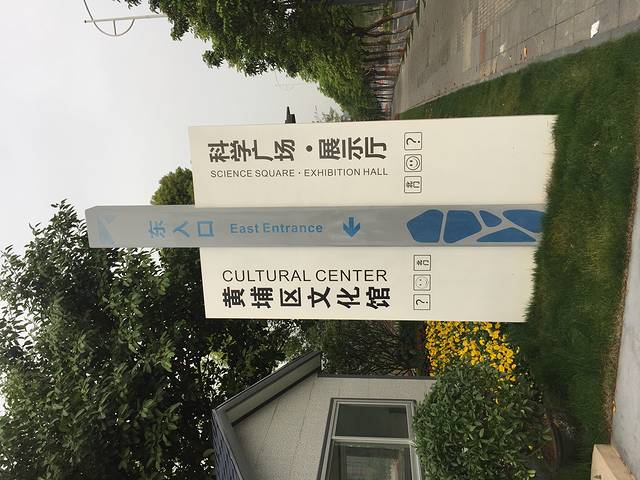 科学城科学广场(开泰大道)